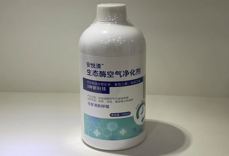 生態酶空氣凈化劑