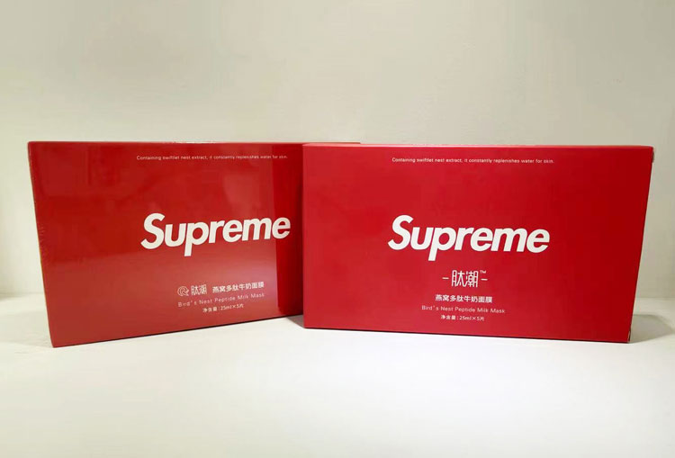 supreme肽燕窩牛奶面膜